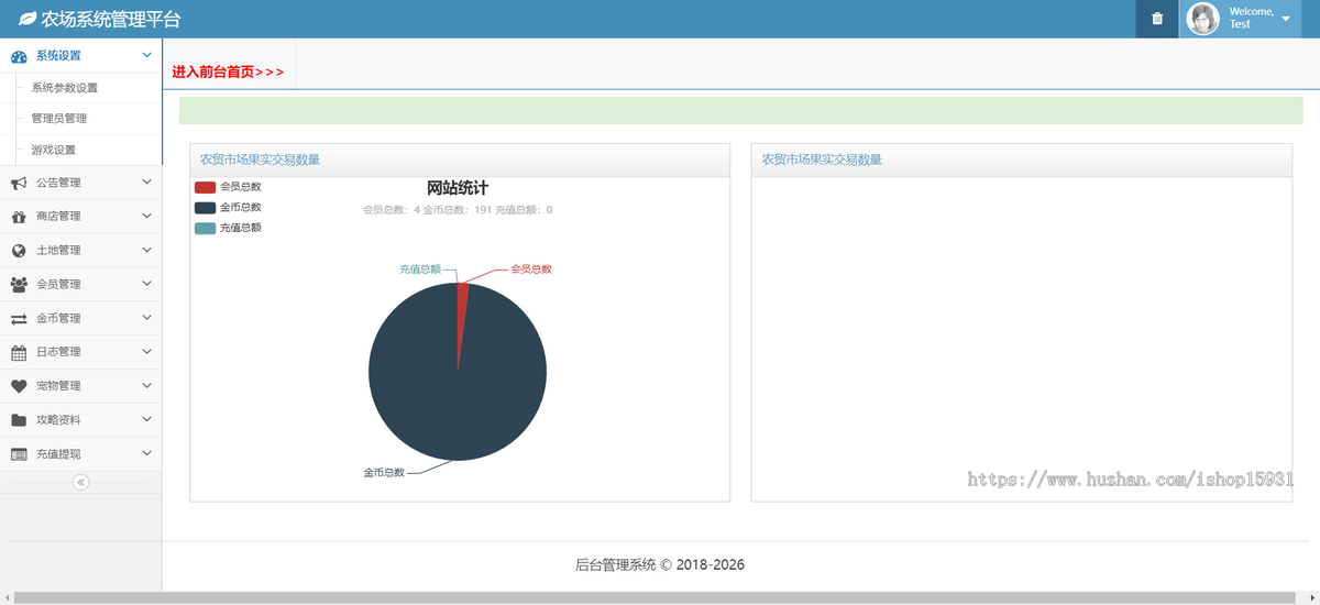 新版农场种植游戏黄金庄园区块链源码,虚拟农场+种植+复利分红+在线商城