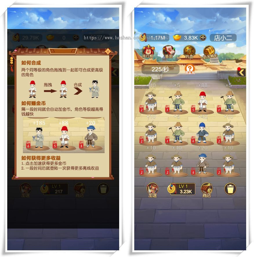 大明皇朝cocos小游戏 H5合成类网页小游戏 大明皇朝游戏服务端 在线小游戏源码带安卓APK