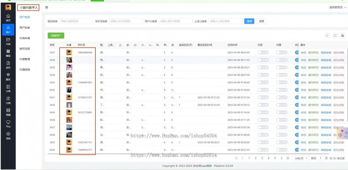 数字人源码ai微信小程序H5抖音真人口播短视频创作ai数字人分身声音克隆视频开源