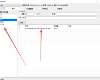 AI数字人直播软件真人无人半无人全自动系统APP源码oem贴牌支抖音快手视频号等多平台