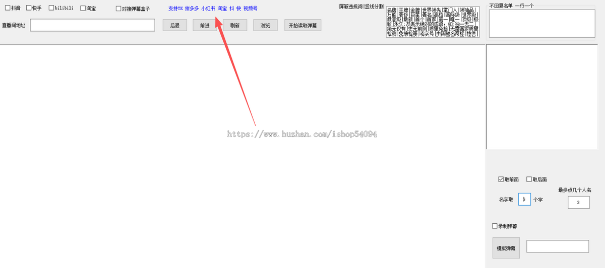 AI数字人直播软件真人无人半无人全自动系统APP源码oem贴牌支抖音快手视频号等多平台