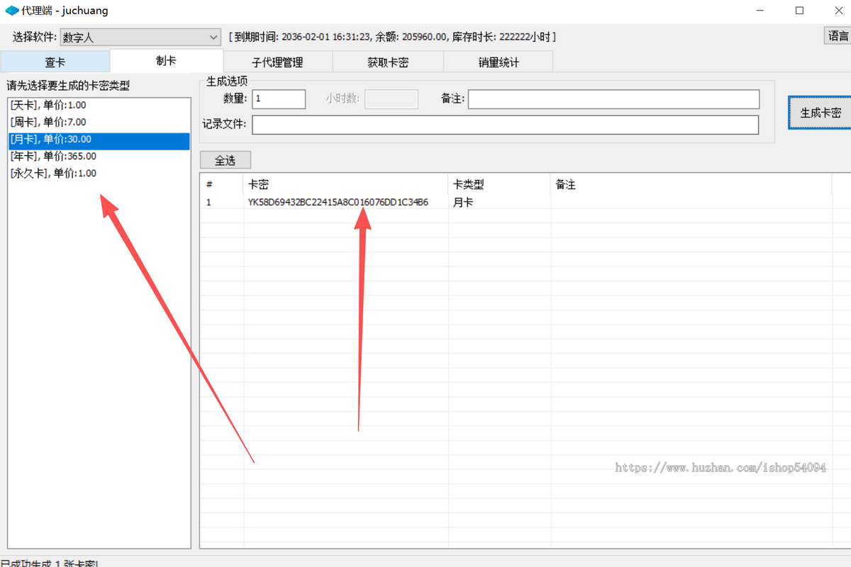 AI数字人直播软件真人无人半无人全自动系统APP源码oem贴牌支抖音快手视频号等多平台