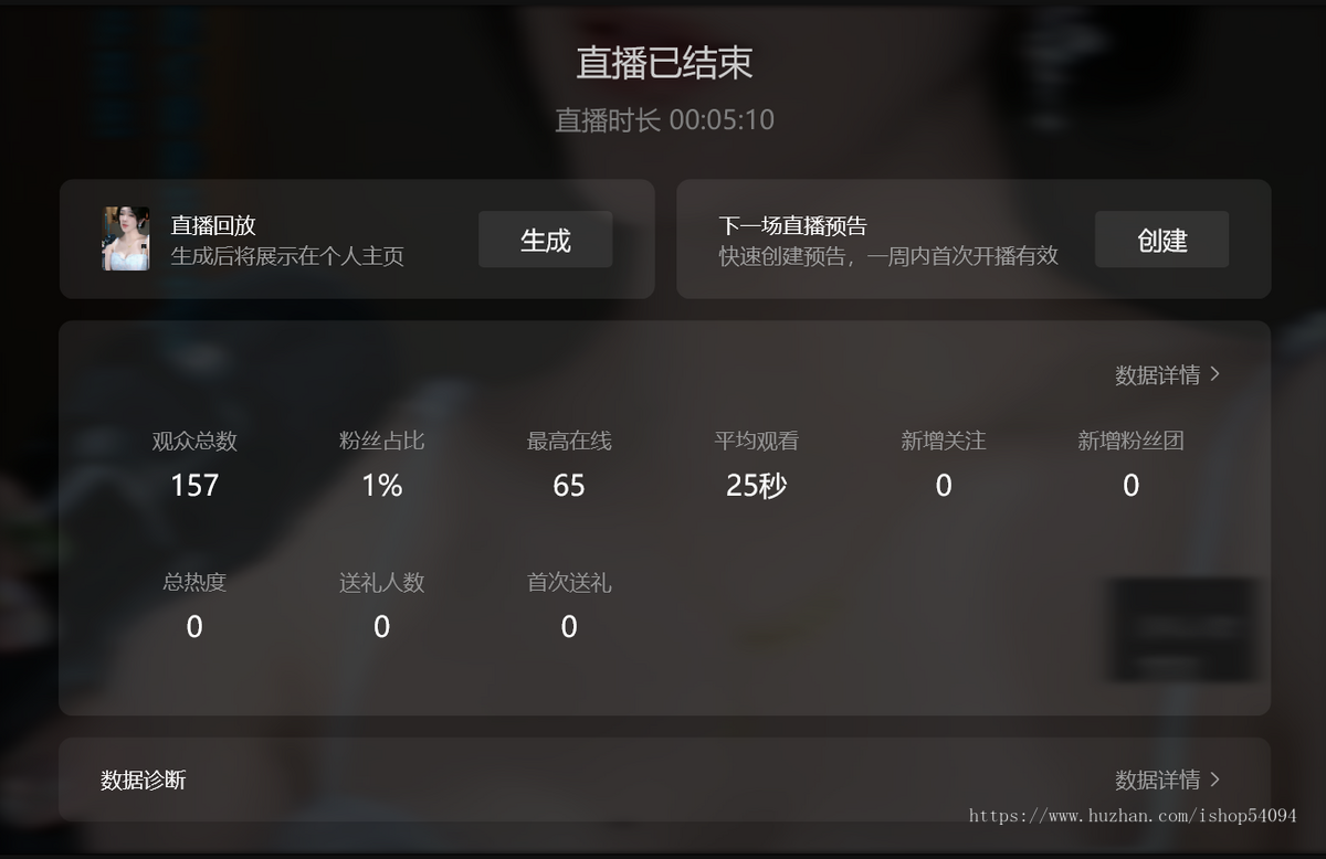 AI数字人直播软件真人无人半无人全自动系统APP源码oem贴牌支抖音快手视频号等多平台
