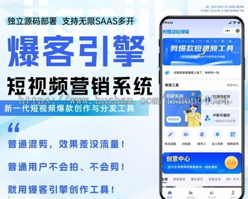 全域AI工具sora/矩阵/数字人/碰一碰/一键傻瓜式无脑合成热门爆款数字人和场景视频