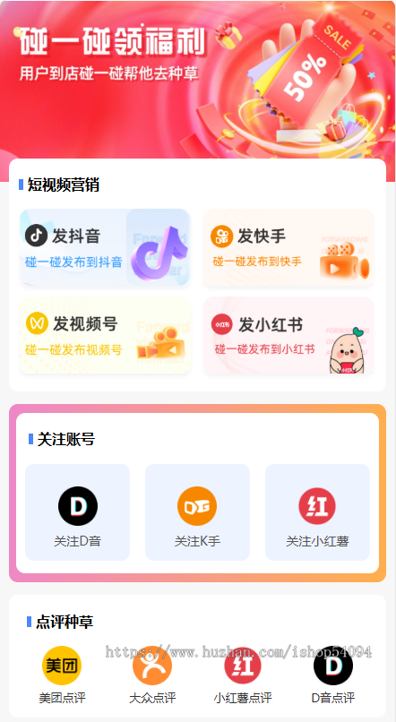 全域AI工具sora/矩阵/数字人/碰一碰/一键傻瓜式无脑合成热门爆款数字人和场景视频