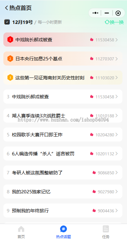 全域AI工具sora/矩阵/数字人/碰一碰/一键傻瓜式无脑合成热门爆款数字人和场景视频
