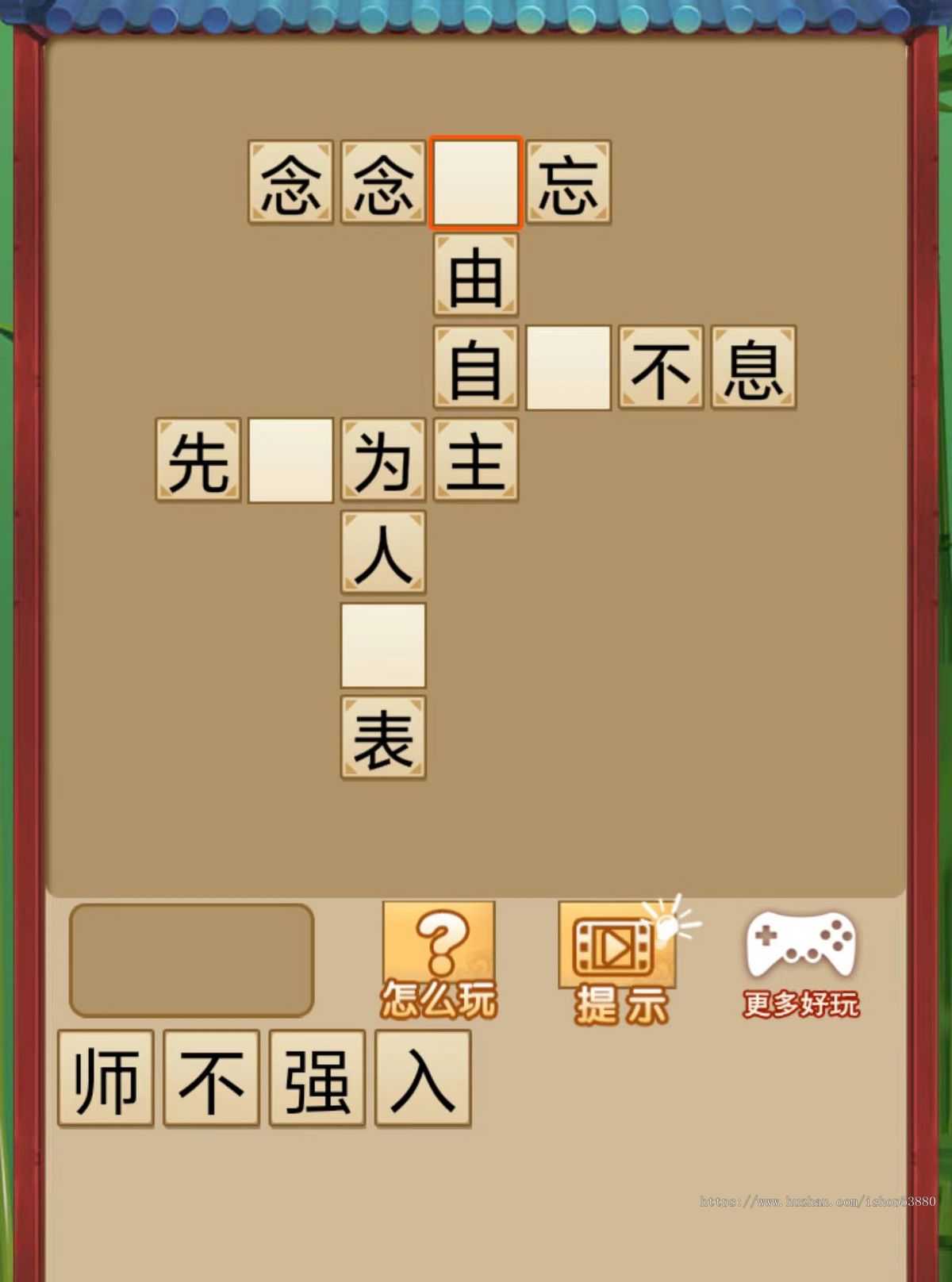 cocos小游戏源码成语状元小游戏源码可运行适配各主流平台可投流自刷零撸广告收益