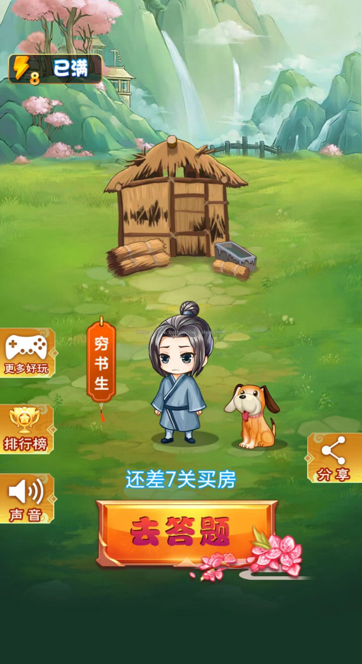 cocos小游戏源码成语状元小游戏源码可运行适配各主流平台可投流自刷零撸广告收益
