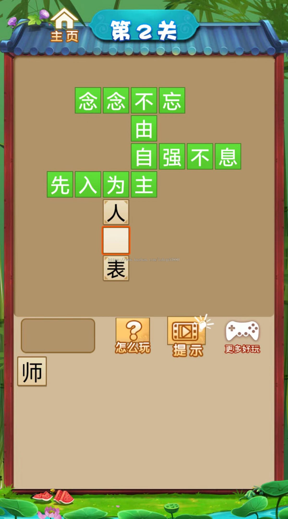 cocos小游戏源码成语状元小游戏源码可运行适配各主流平台可投流自刷零撸广告收益
