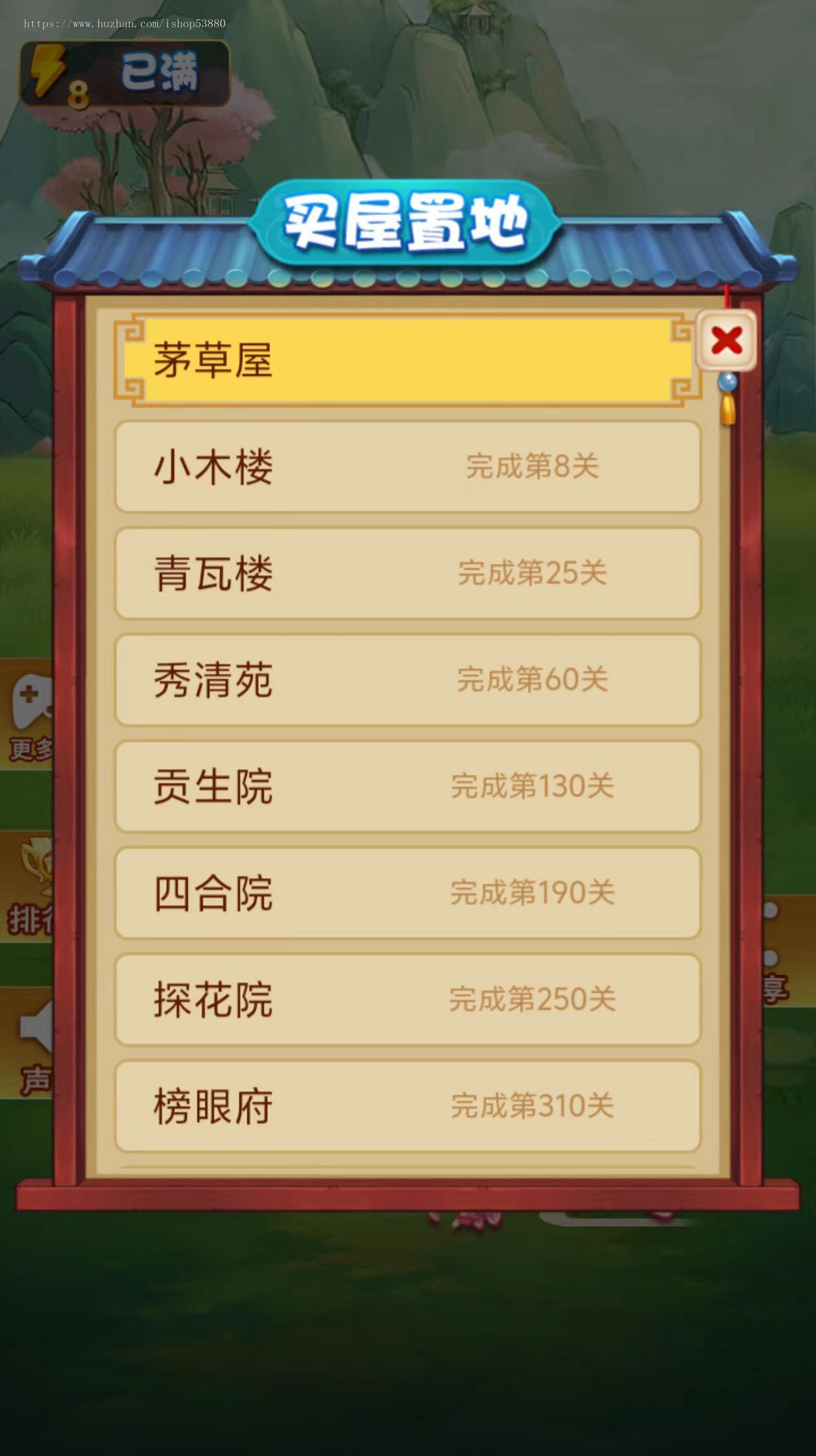 cocos小游戏源码成语状元小游戏源码可运行适配各主流平台可投流自刷零撸广告收益