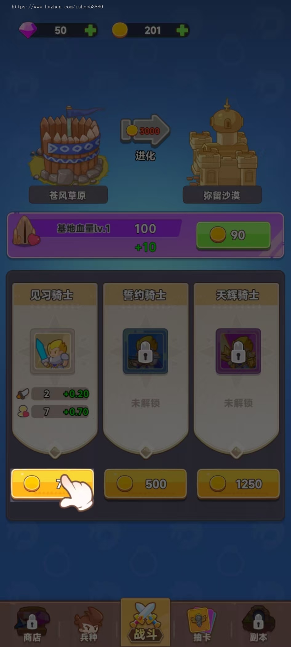 cocos小游戏源码救援齿轮小游戏源码可运行适配各主流平台可投流自刷零撸广告收益