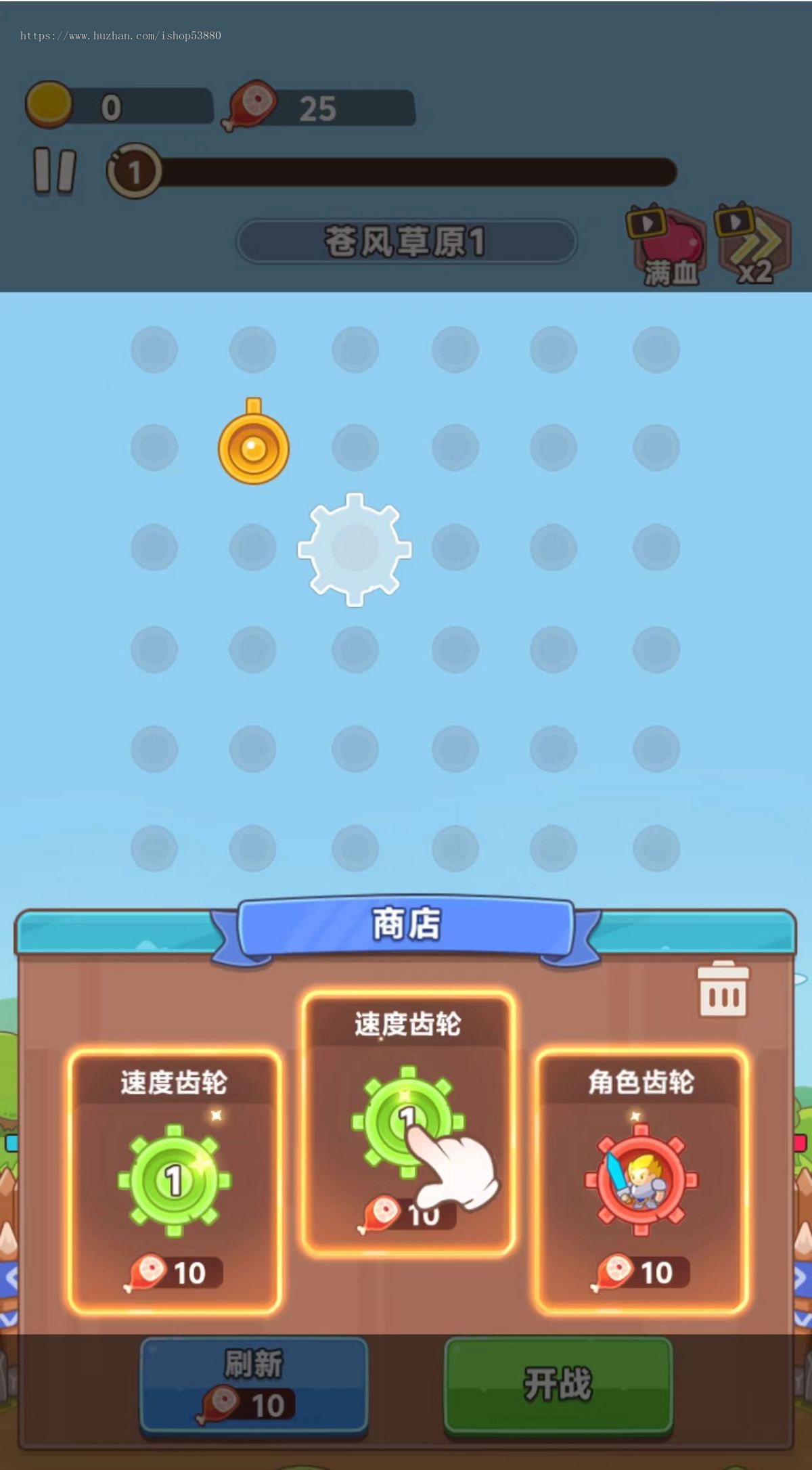 cocos小游戏源码救援齿轮小游戏源码可运行适配各主流平台可投流自刷零撸广告收益