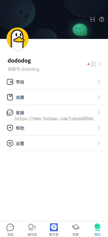 完美运营/IM即时通讯/聊天交友约会红包软件源码搭建独立部署im社交源码全开源支持二开