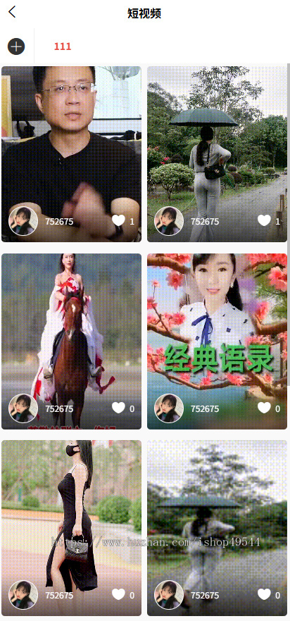 完美运营/IM即时通讯/聊天交友约会红包软件源码搭建独立部署im社交源码全开源支持二开