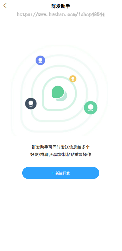 完美运营/IM即时通讯/聊天交友约会红包软件源码搭建独立部署im社交源码全开源支持二开