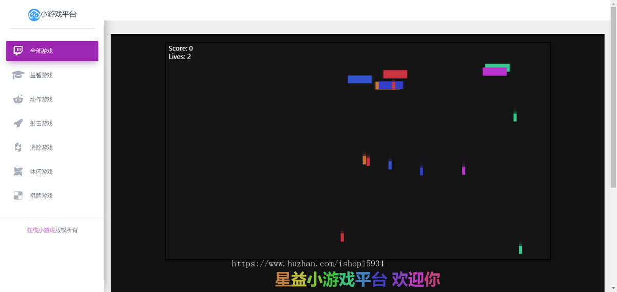 70个H5游戏整合小游戏平台网站源码