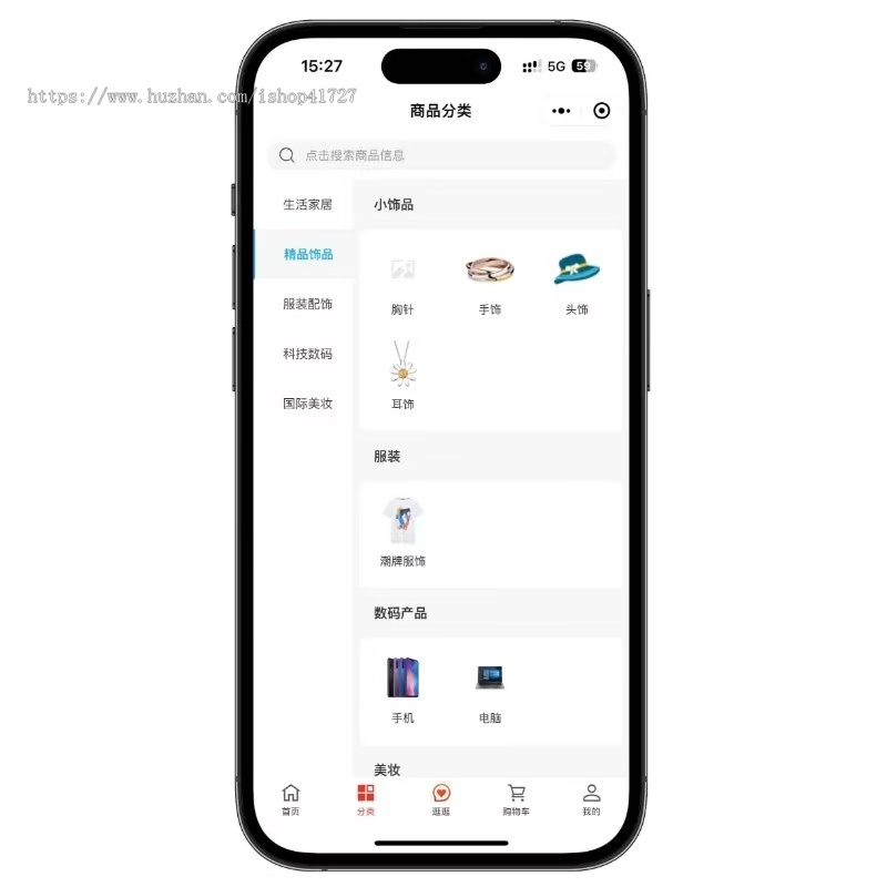 主流双核模式商城源码 名团世数天天乐商城 易无界商城数据上链