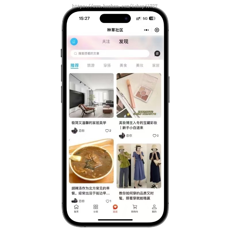 主流双核模式商城源码 名团世数天天乐商城 易无界商城数据上链