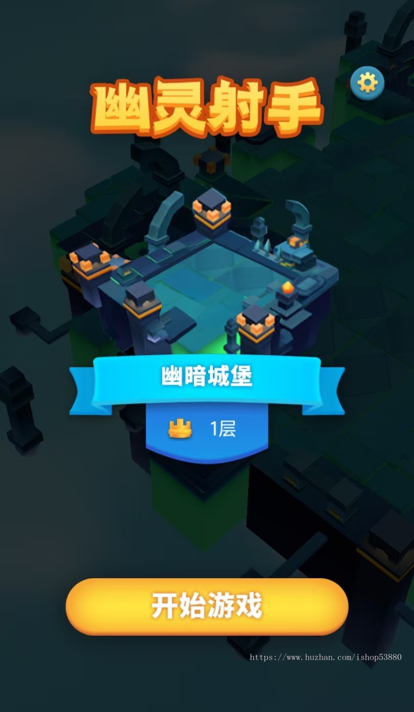 cocos小游戏源码幽灵射手小游戏源码可运行适配各主流平台可投流自刷零撸广告收益
