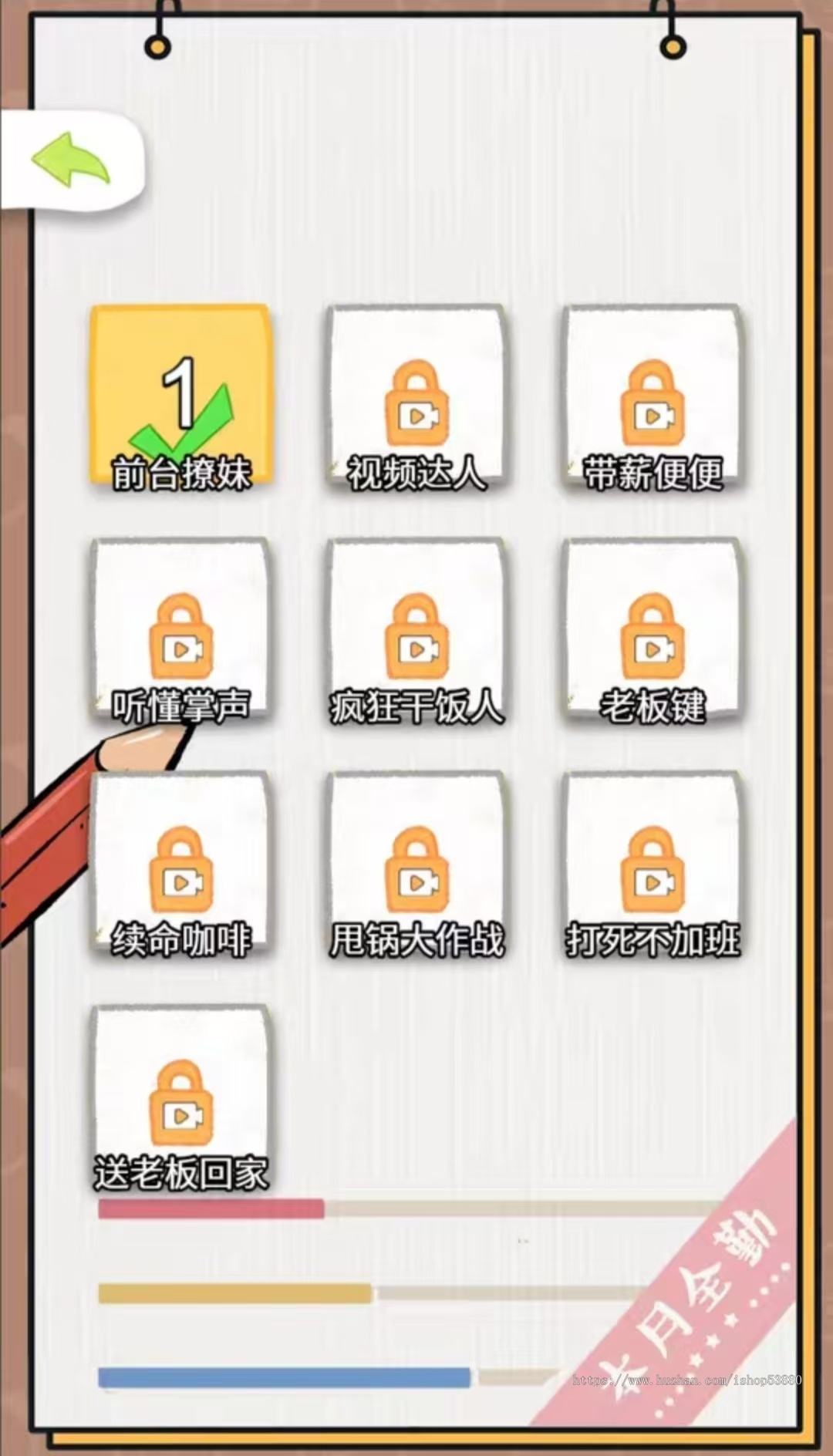 cocos小游戏源码想办法摸鱼小游戏源码可运行适配各主流平台可投流自刷零撸广告收益