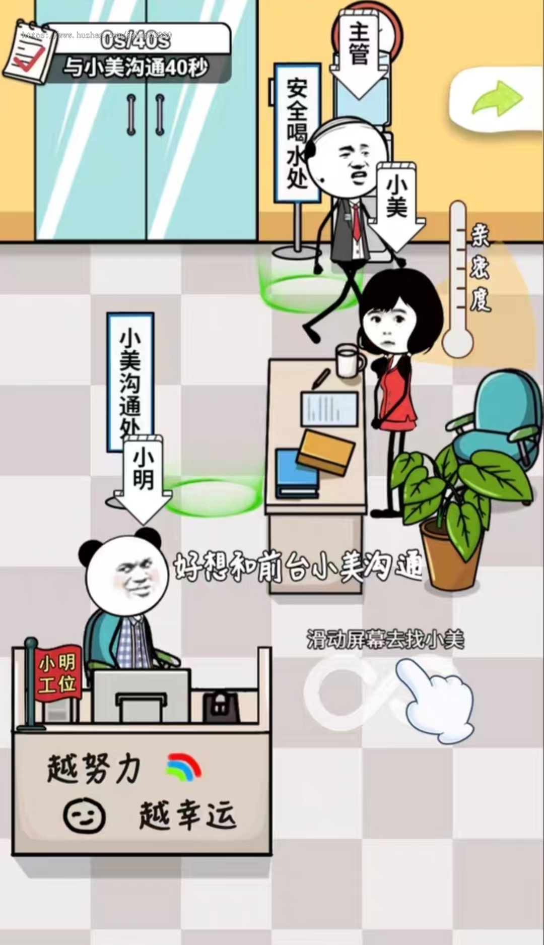 cocos小游戏源码想办法摸鱼小游戏源码可运行适配各主流平台可投流自刷零撸广告收益