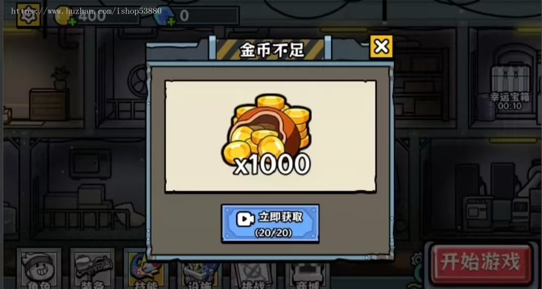 cocos小游戏源码末日前线小游戏源码可运行适配各主流平台可投流自刷零撸广告收益