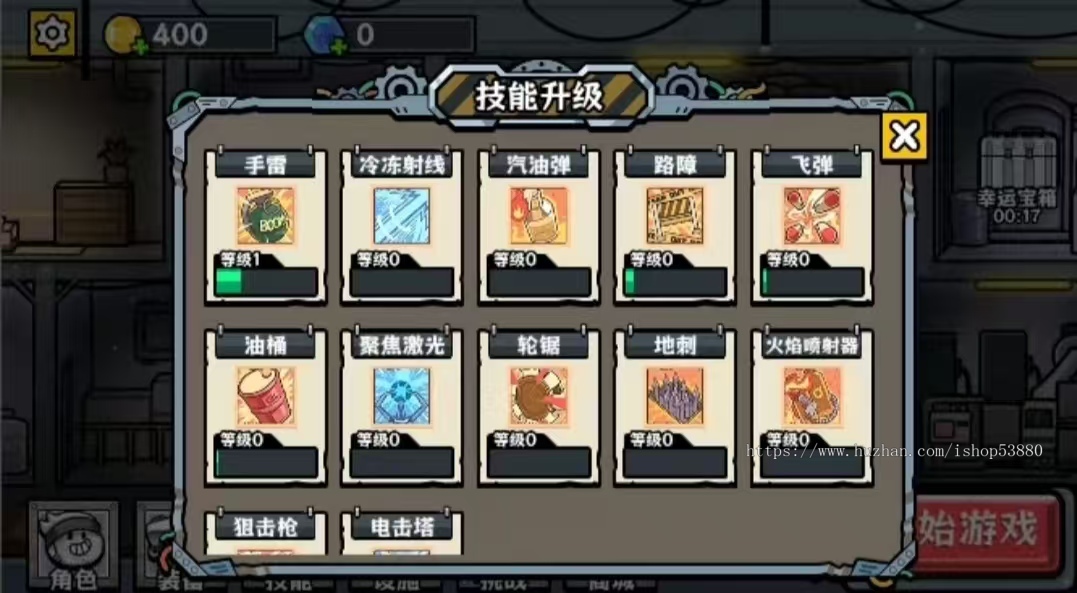 cocos小游戏源码末日前线小游戏源码可运行适配各主流平台可投流自刷零撸广告收益