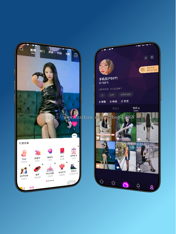 运营版原生短视频app源码搭建直播带货礼物打赏系统开发自定义广告推广分佣平台软件h5