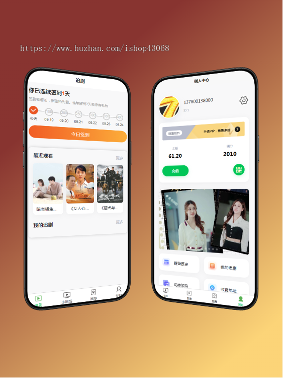 海外影视短剧源码多国语言paypal支付接口短视频APP系统开发会员付费广告变现平台搭建