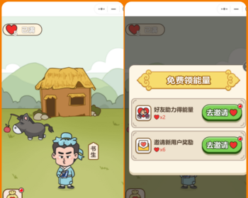微信流量主小程序成语接龙猜成语趣味答题成语答题小游戏带流量主小程序源码