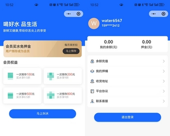 同城送水一键订水桶装水会员充值押金员工分销配送小程序