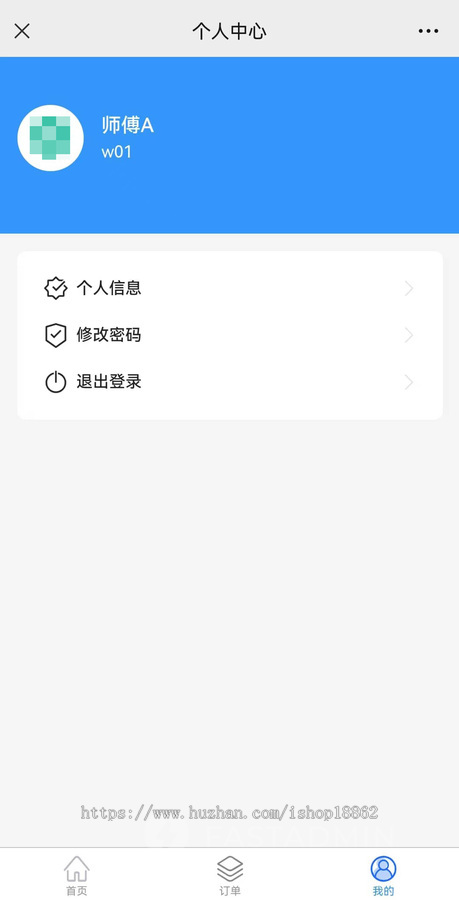 同城送水一键订水桶装水会员充值押金员工分销配送小程序
