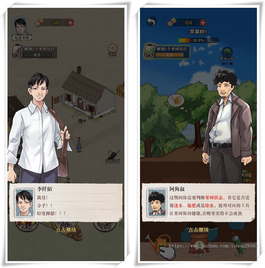 想致富先修路cocos小游戏 H5经营类网页小游戏 想致富先修路游戏服务端 在线小游戏源码