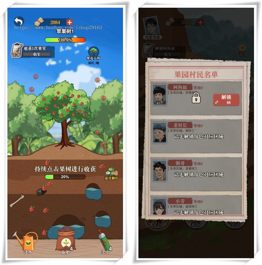 想致富先修路cocos小游戏 H5经营类网页小游戏 想致富先修路游戏服务端 在线小游戏源码