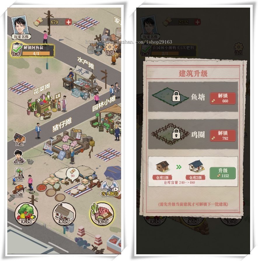 想致富先修路cocos小游戏 H5经营类网页小游戏 想致富先修路游戏服务端 在线小游戏源码