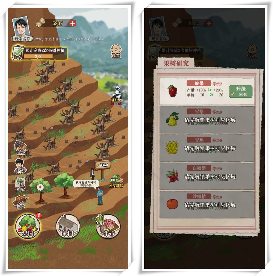 想致富先修路cocos小游戏 H5经营类网页小游戏 想致富先修路游戏服务端 在线小游戏源码