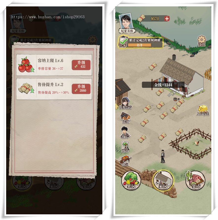 想致富先修路cocos小游戏 H5经营类网页小游戏 想致富先修路游戏服务端 在线小游戏源码