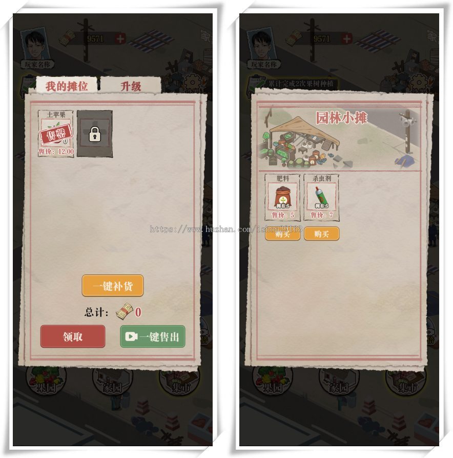 想致富先修路cocos小游戏 H5经营类网页小游戏 想致富先修路游戏服务端 在线小游戏源码