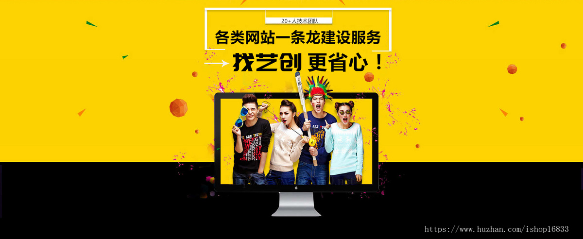 家政保洁维修同城上门预约洗护服务月嫂小程序平台开发维修派单接单app系统源码搭建