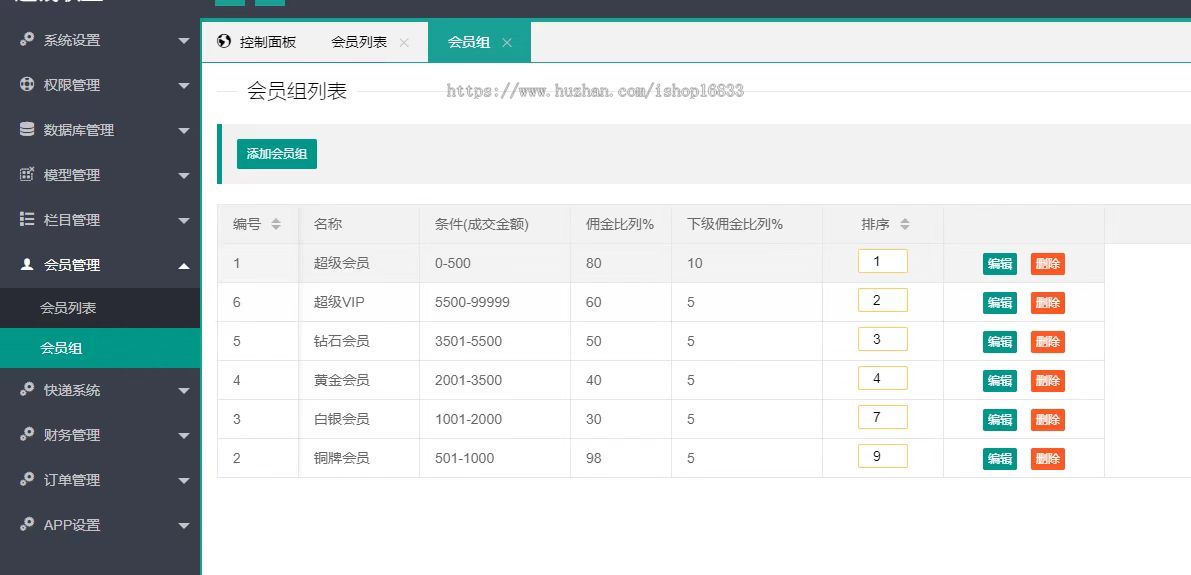 聚合外卖淘宝客返利分佣小程序app开发本地生活商城优惠券cps分销流量主系统源码搭建