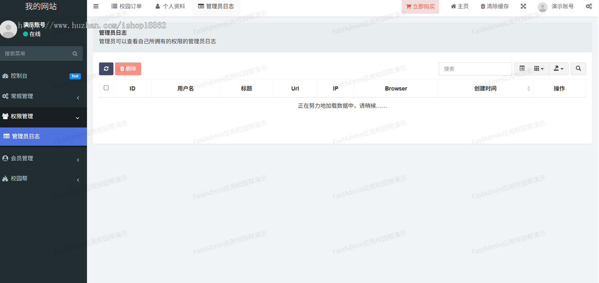 多校园表白墙任务悬赏校园帮小程序校园寻物求职二手闲置市场课程表发布接单校园资讯