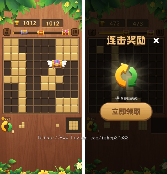 方块消除web3游戏ton链游戏去中心化金融龙链科技