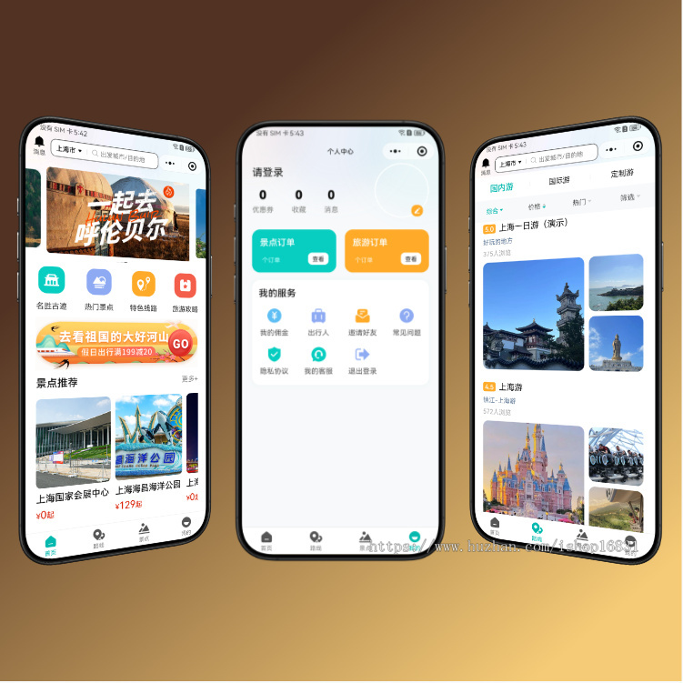 旅游出行小程序公众号开发景点门票团购在线预约旅行周边游攻略路线app系统源码搭建H5