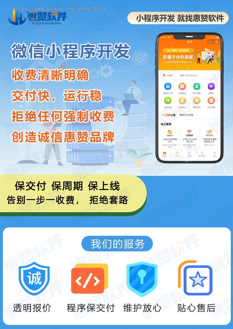 求职招聘小程序源码求职招聘系统支持企业和个人多端求职招聘系统源码人力资源招聘系统