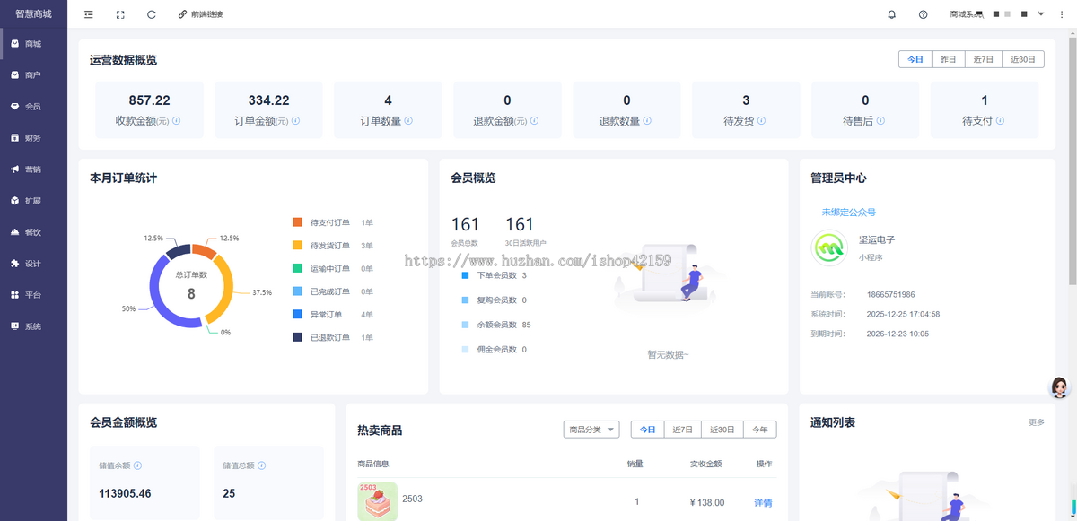 求职招聘小程序源码求职招聘系统支持企业和个人多端求职招聘系统源码人力资源招聘系统