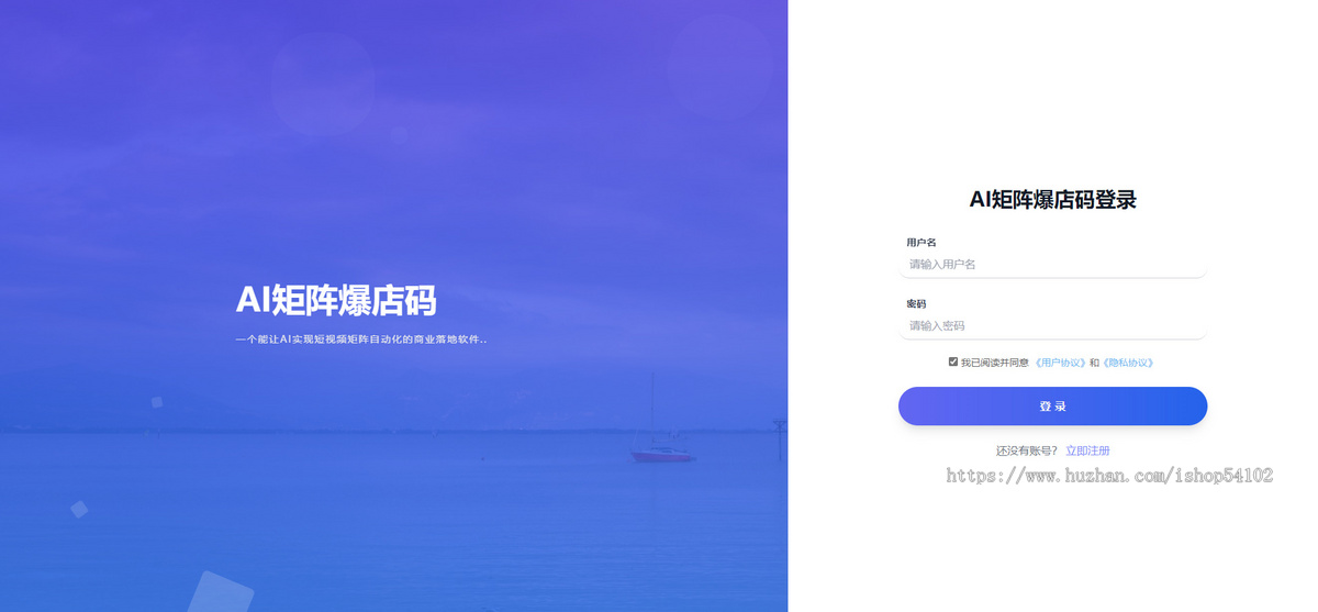 抖音短视频矩阵系统 多平台发布Ai批量剪辑