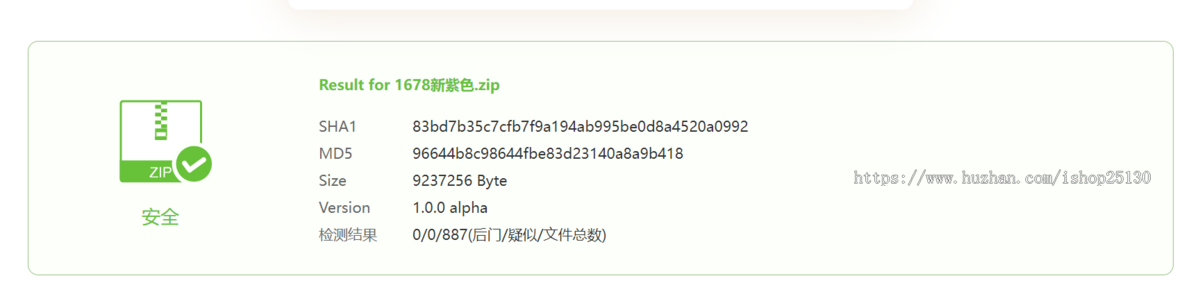 新版本app应用推广页面,app下载推广引流源码,软件app导航页面,带PB后台好管理