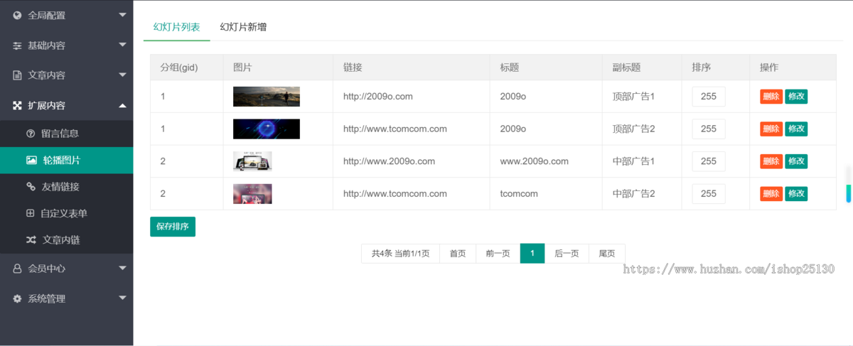 新版1679app应用推广页面,app下载推广引流源码,软件app导航页面网址发布下载页落地页