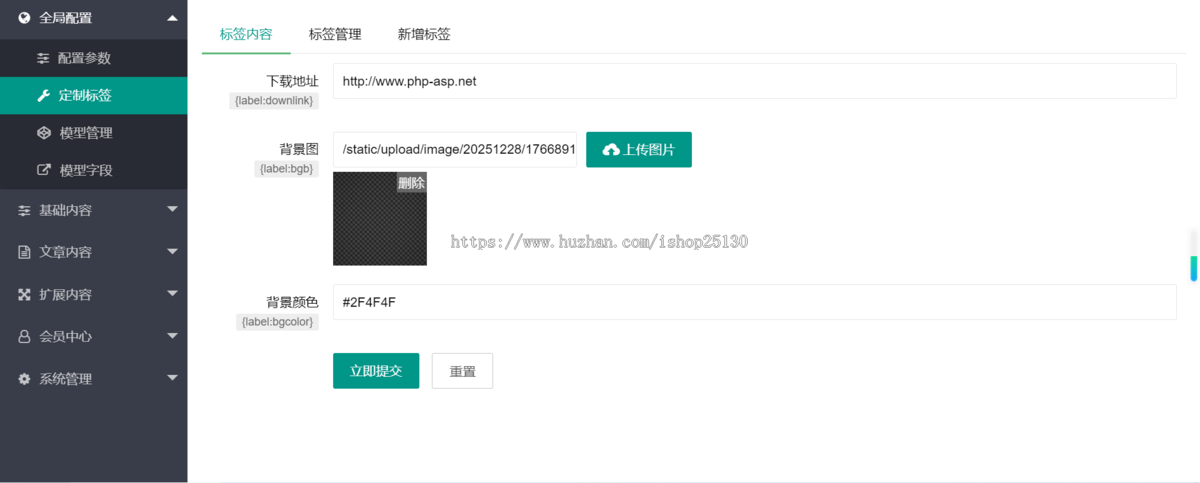 新版1679app应用推广页面,app下载推广引流源码,软件app导航页面网址发布下载页落地页