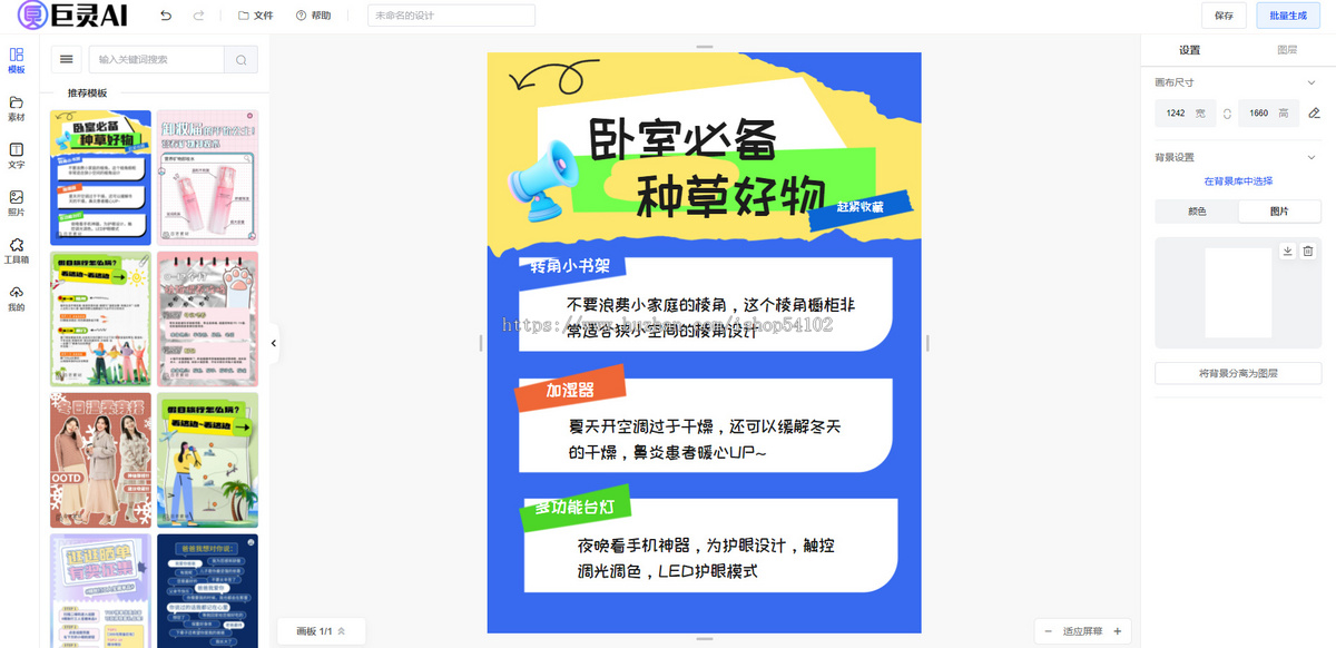 数字人分身系统形象克隆短视频真人配音智能矩阵AI软件代理贴牌